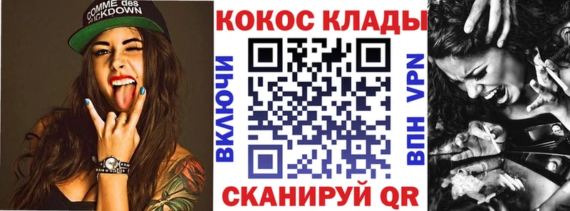 Купить наркотик Котлас ГАШИШ A-PVP Амфетамин Мефедрон