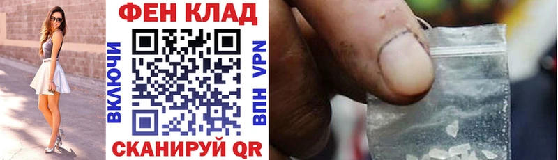 закладки  Котлас  гидра зеркало  АМФЕТАМИН 97% 