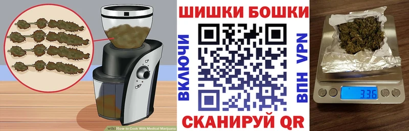 Еда ТГК конопля  Котлас 