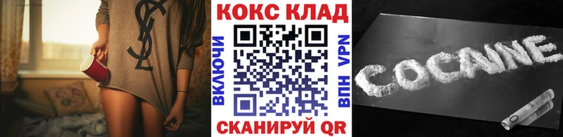 КОКАИН 99%  Котлас 