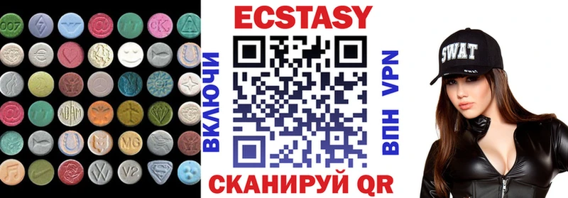 Экстази диски  закладки  Котлас 