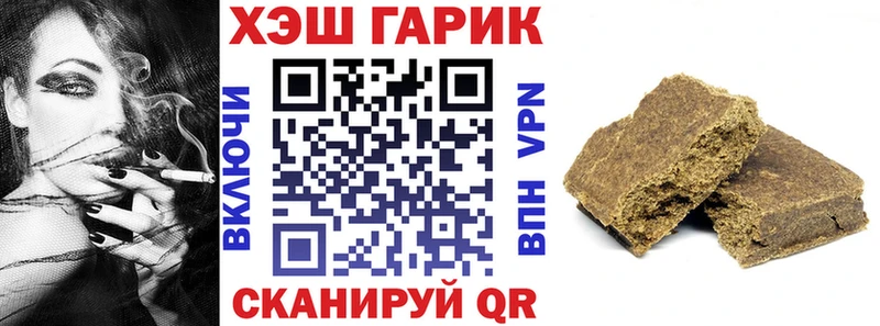 мега онион  Котлас  ГАШ гарик 