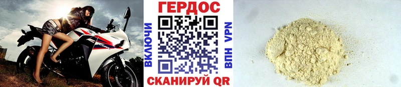 ГЕРОИН гречка  darknet формула  Котлас  цена  