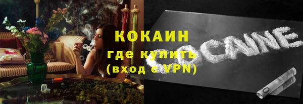 кокс Абинск