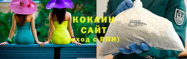 кокаин Корсаков
