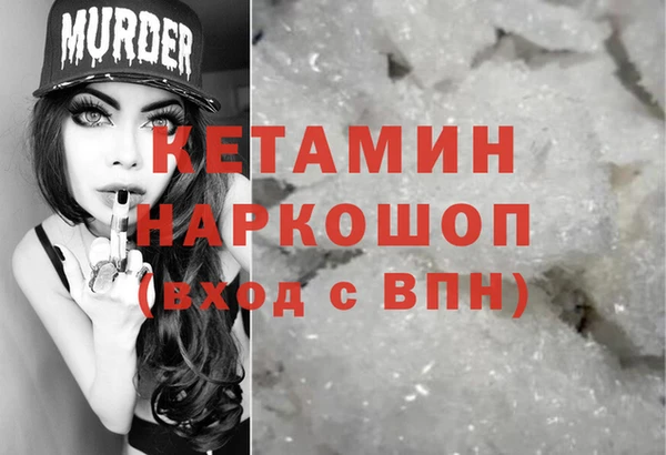 героин Алексин