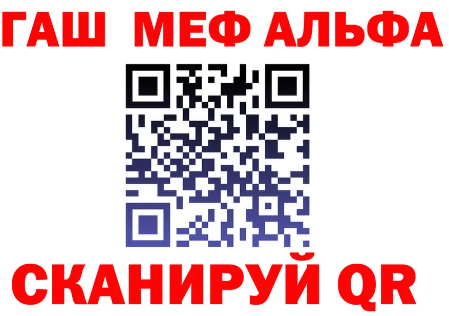 МДМА crystal ссылка это гидра Котлас