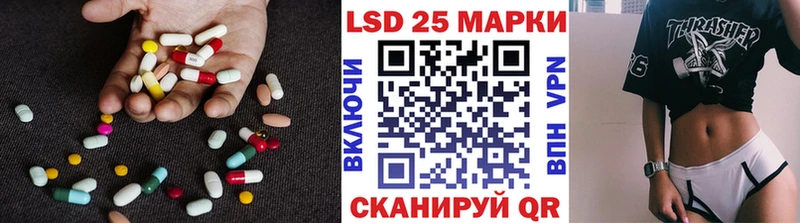 LSD-25 экстази ecstasy  даркнет сайт  Котлас 