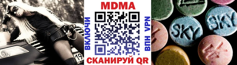 кракен как зайти  Котлас  маркетплейс официальный сайт  MDMA crystal 