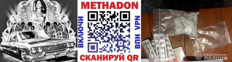 площадка клад  Котлас  Метадон белоснежный 