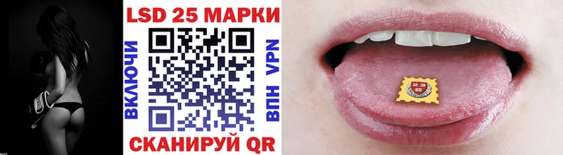 Марки N-bome 1500мкг  Котлас 