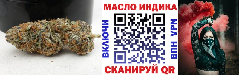 как найти наркотики  Котлас  Дистиллят ТГК вейп 