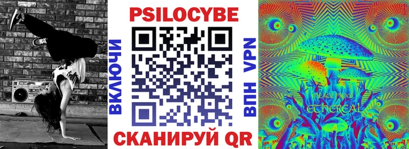 Псилоцибиновые грибы Magic Shrooms  Котлас 